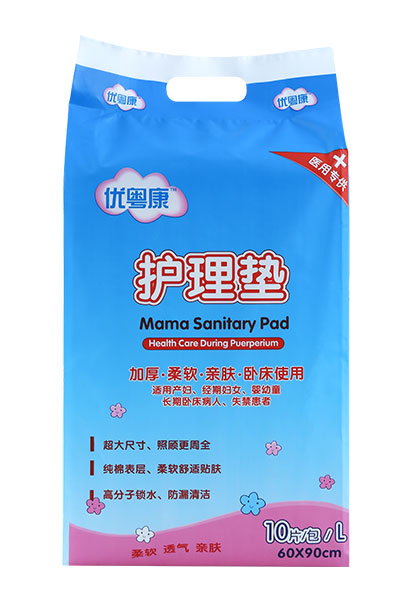 優(yōu)粵康護(hù)理墊10片.jpg 優(yōu)粵康護(hù)理墊10片.jpg