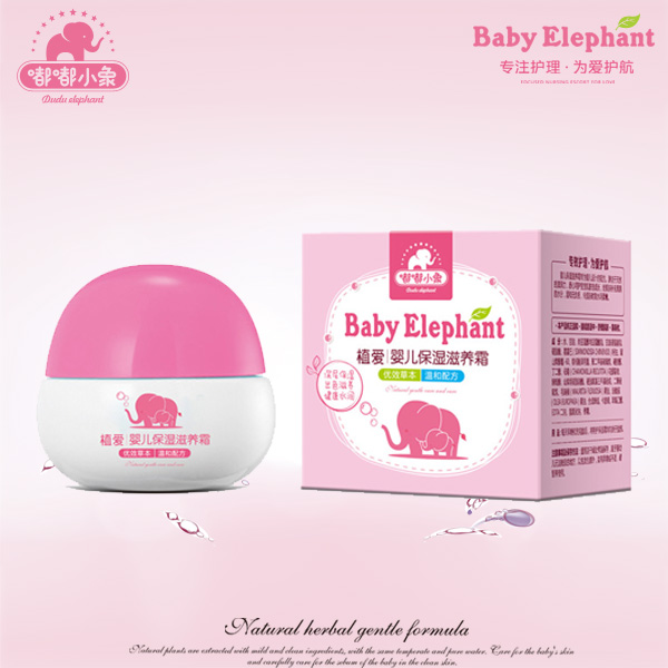 嘟嘟小象植愛yinge保濕滋養(yǎng)霜50g.jpg 嘟嘟小象植愛yinge保濕滋養(yǎng)霜50g.jpg