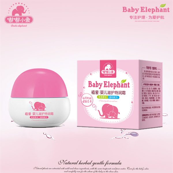 嘟嘟小象植愛(ài)yinge滋護(hù)特潤(rùn)霜50g.jpg 嘟嘟小象植愛(ài)yinge滋護(hù)特潤(rùn)霜50g.jpg