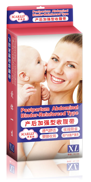思嘉麗產(chǎn)后加強型收腹帶XL.jpg
