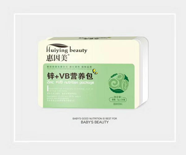 惠因美鋅+VB營(yíng)養(yǎng)包.jpg 惠因美鋅+VB營(yíng)養(yǎng)包.jpg