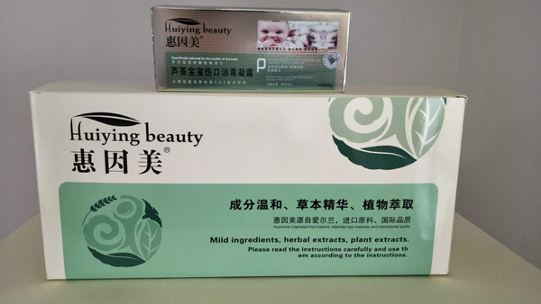 惠因美蘆薈寶寶傷口消毒凝露