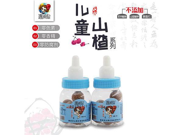 遇尚你嬰童奶瓶山楂藍色.jpg 遇尚你嬰童奶瓶山楂藍色.jpg