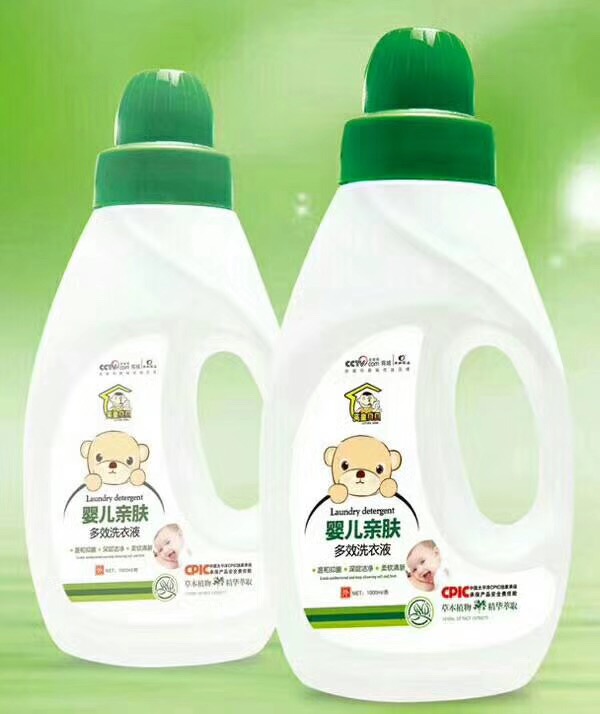 英皇貝貝嬰兒親膚多效洗衣液.jpg 英皇貝貝嬰兒親膚多效洗衣液.jpg