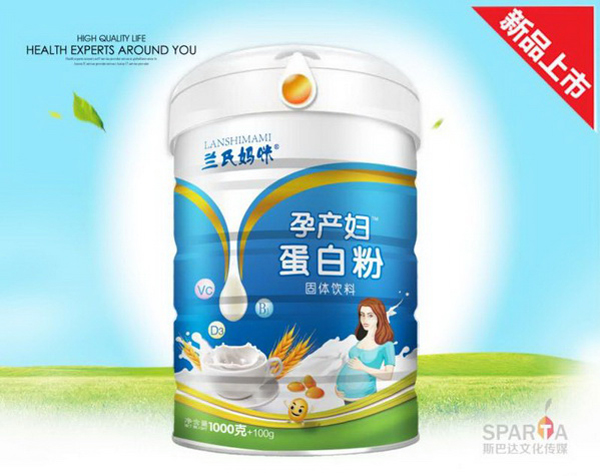 蘭氏媽咪孕產(chǎn)婦蛋白粉.jpg 蘭氏媽咪孕產(chǎn)婦蛋白粉.jpg