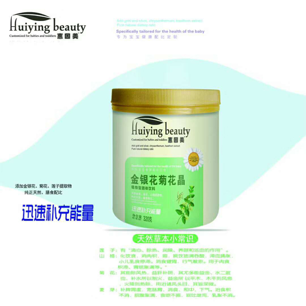 惠因美金銀花菊花晶.jpg 惠因美金銀花菊花晶.jpg