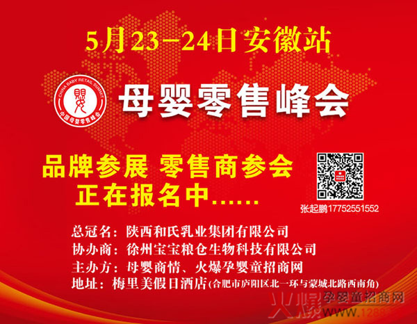 ʢ��(hu��)���u�����̙C(j��)�������oʳ�c��A����sĸ�����۷��(hu��)����վ