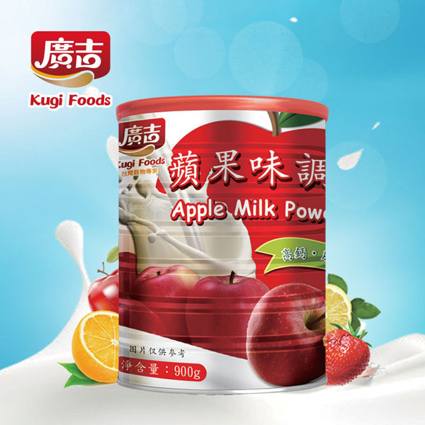 廣吉蘋(píng)果味調(diào)味乳粉.jpg 廣吉蘋(píng)果味調(diào)味乳粉.jpg