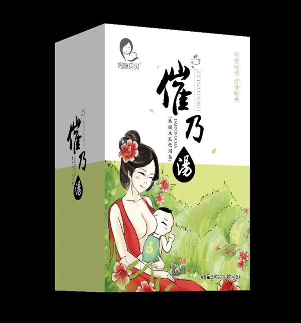 媽咪貝貝催乃湯.jpg 媽咪貝貝催乃湯.jpg