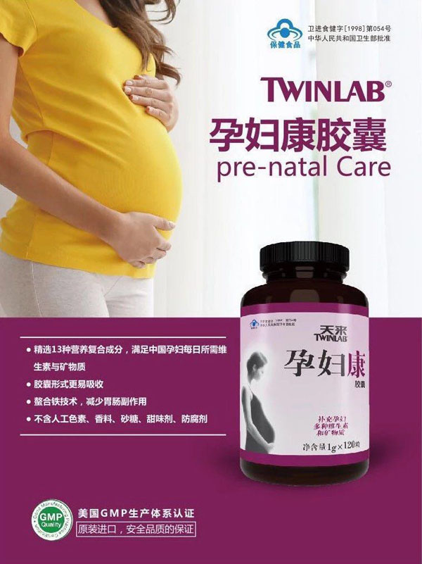 天來(lái)yunf康.jpg 天來(lái)yunf康.jpg