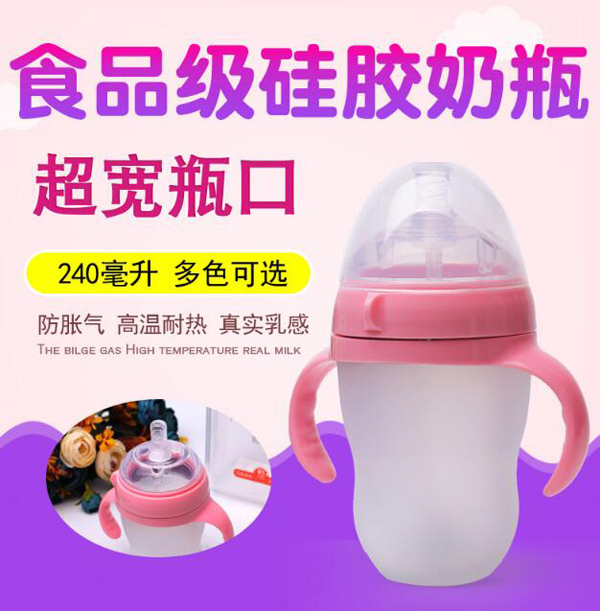 萌娃廣口徑硅膠奶瓶.jpg 萌娃廣口徑硅膠奶瓶.jpg