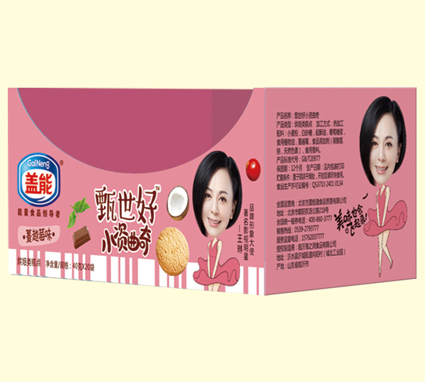 蓋能甄世好小資曲奇蔓越莓味整箱.jpg 蓋能甄世好小資曲奇蔓越莓味整箱.jpg