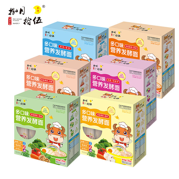 捌月拾伍多口味發(fā)酵面.jpg 捌月拾伍多口味發(fā)酵面.jpg