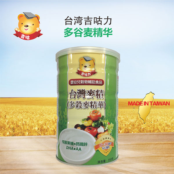 吉咕力多谷麥精華