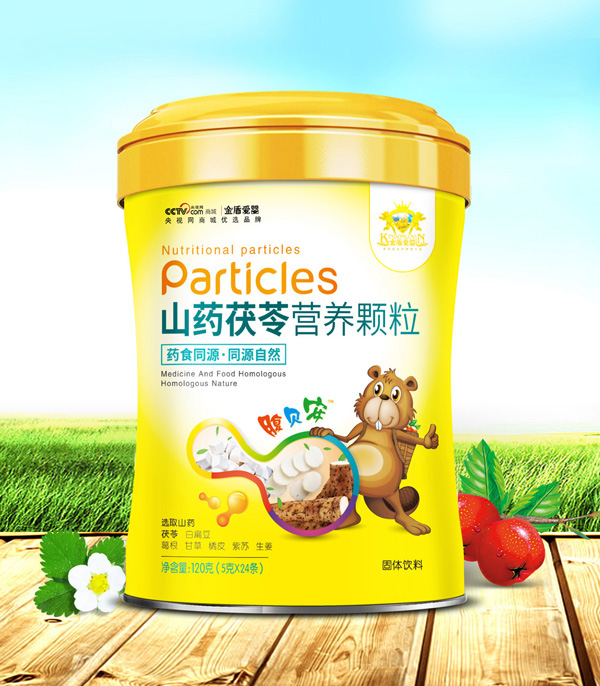   ��ܐۋ�ɽˎ���ߠI�B(y��ng)�w��