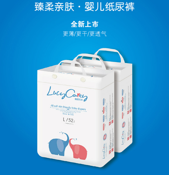 露茜凱瑞臻柔親膚yinge紙尿褲產(chǎn)品.jpg