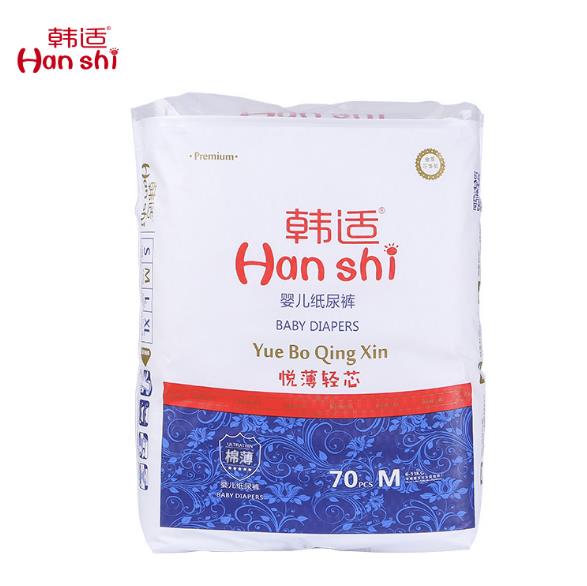 韓適yinge紙尿褲M70.jpg 韓適yinge紙尿褲M70.jpg