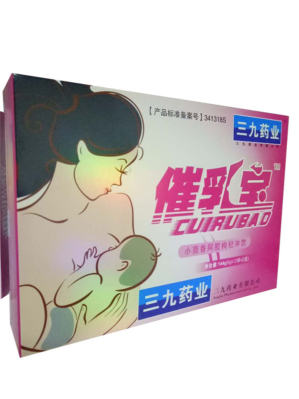 三九藥業(yè)催乳寶.jpg 三九藥業(yè)催乳寶.jpg