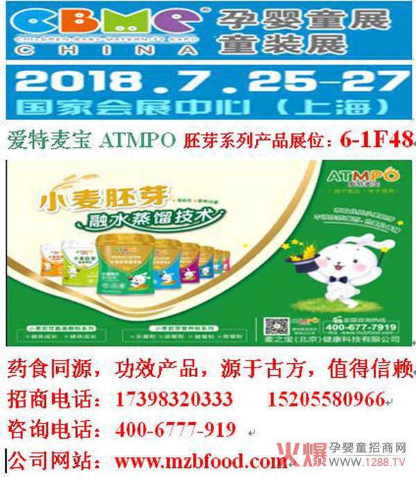 ���I(y��)С����ѿ�I�B(y��ng)������������������¡������2018�Ϻ�CBME�Ћ�ͯչ��׿ԽƷ�|(zh��)��ֵ����ه��