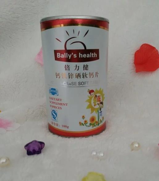 倍力健鈣鐵鋅硒軟鈣片桶裝.jpg 倍力健鈣鐵鋅硒軟鈣片桶裝.jpg