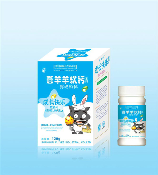 喜羊羊成長(zhǎng)快樂(lè)軟鈣.jpg 喜羊羊成長(zhǎng)快樂(lè)軟鈣.jpg