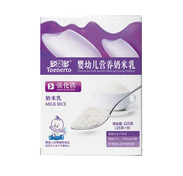多能多強化鐵嬰幼兒營養(yǎng)奶米乳盒裝.jpg 多能多強化鐵嬰幼兒營養(yǎng)奶米乳盒裝.jpg
