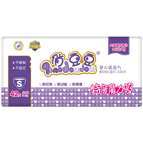 俏豆豆特薄魔力吸紙尿片S42.jpg 俏豆豆特薄魔力吸紙尿片S42.jpg
