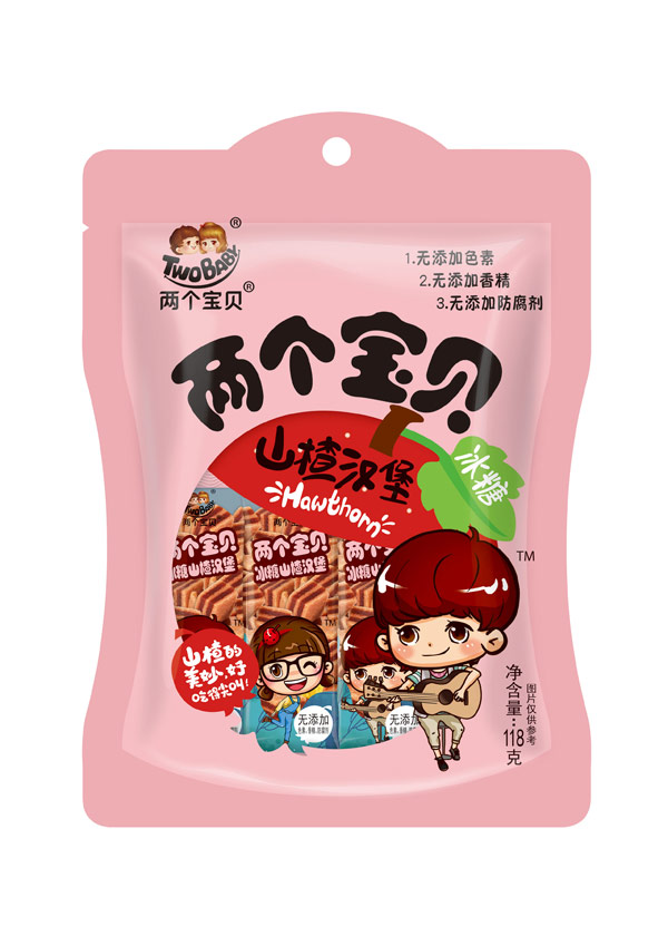 兩個寶貝山楂漢堡異型袋.jpg 兩個寶貝山楂漢堡異型袋.jpg