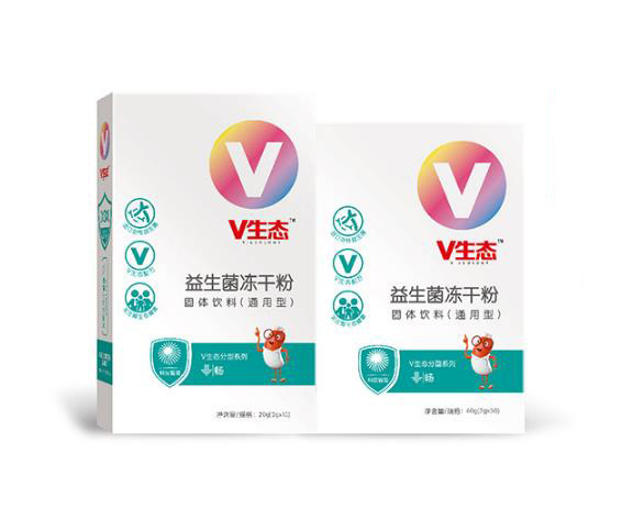 V生態(tài)益生菌凍干粉(通用型).jpg V生態(tài)益生菌凍干粉(通用型).jpg