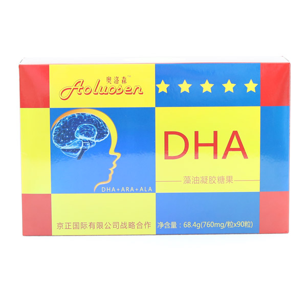 奧洛森DHA藻油凝膠糖果90粒.jpg 奧洛森DHA藻油凝膠糖果90粒.jpg