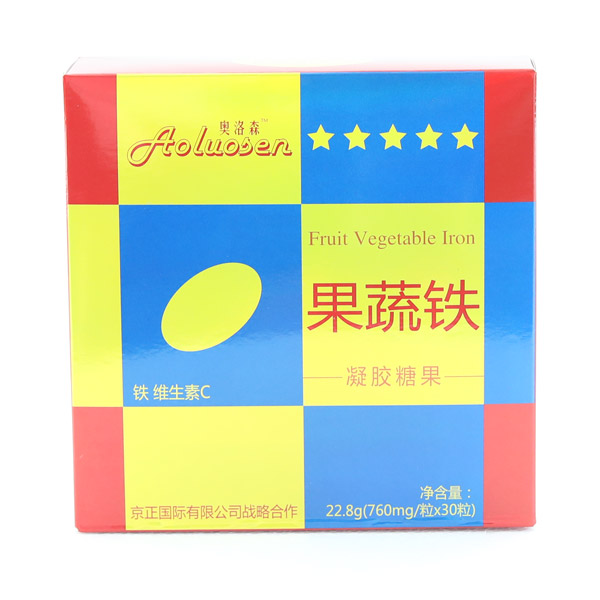 奧洛森果蔬鐵凝膠糖果.jpg 奧洛森果蔬鐵凝膠糖果.jpg