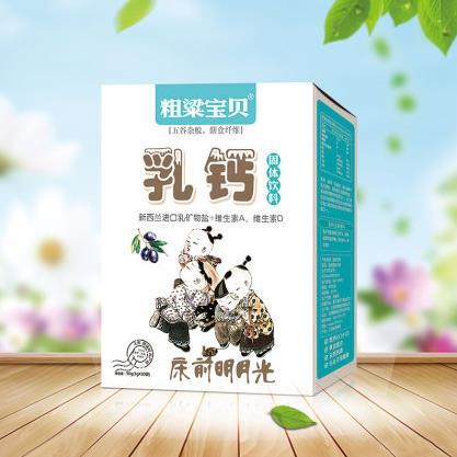 粗粱寶貝乳鈣.jpg 粗粱寶貝乳鈣.jpg