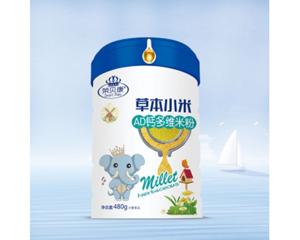 榮貝康草本小米AD鈣多維米粉聽(tīng)裝.jpg 榮貝康草本小米AD鈣多維米粉聽(tīng)裝.jpg