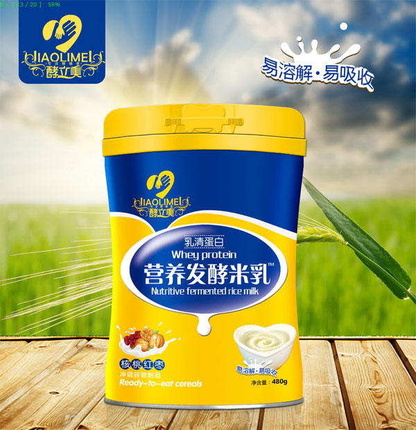 酵立美營養(yǎng)發(fā)酵米乳-核桃紅棗.jpg 酵立美營養(yǎng)發(fā)酵米乳-核桃紅棗.jpg