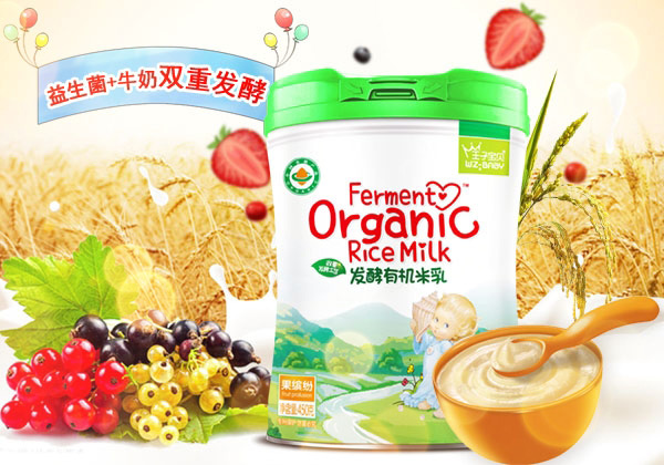 王子寶貝發(fā)酵有機米乳-果繽紛.jpg 王子寶貝發(fā)酵有機米乳-果繽紛.jpg