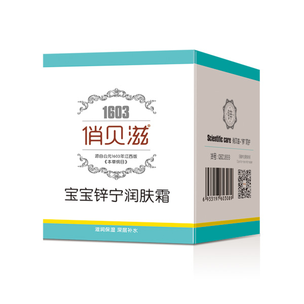 俏貝滋寶寶鋅寧潤膚霜.jpg 俏貝滋寶寶鋅寧潤膚霜.jpg