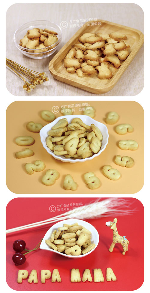 方廣營(yíng)養(yǎng)餅干三合一(動(dòng)物造型餅干+字母造型餅干+數(shù)字造型餅干)介紹2.jpg