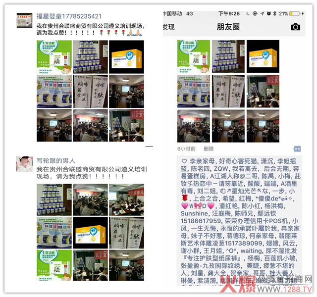 ˲�������I(y��ng)�B(y��ng)Ʒ���ġ��r(sh��)�����F�����x��Ӗ(x��n)��(hu��)�A�M�ɹ�