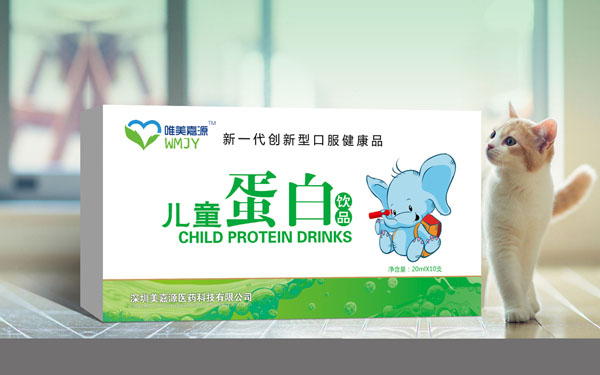 唯美嘉源兒童蛋白飲品.jpg 唯美嘉源兒童蛋白飲品.jpg