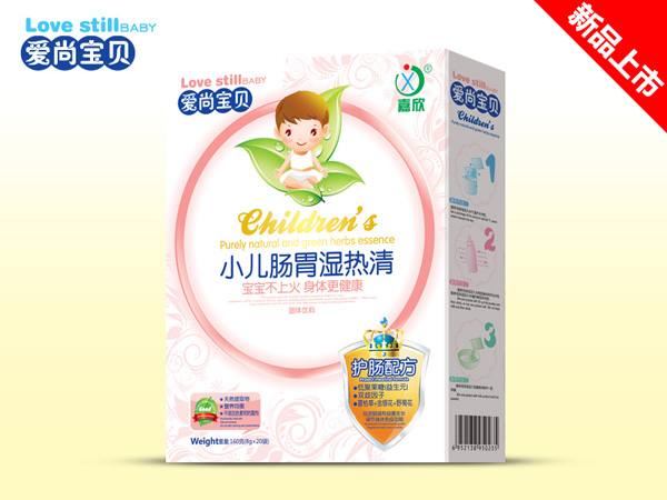 愛(ài)尚寶貝小兒腸胃濕熱清.jpg 愛(ài)尚寶貝小兒腸胃濕熱清.jpg