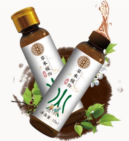 荀草坊草本植物飲液(火).jpg 荀草坊草本植物飲液(火).jpg