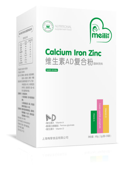 梅黎維生素AD復合粉.jpg 梅黎維生素AD復合粉.jpg