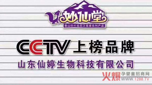 ������С�����Ì�¡������ĸ�����۷��ɽ�|վ�������Ʒ���ݳ��������ʲ����e�^��