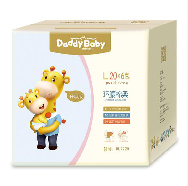 爹地寶貝環(huán)腰棉柔嬰兒紙尿褲.jpg 爹地寶貝環(huán)腰棉柔嬰兒紙尿褲.jpg