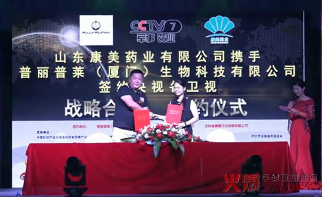 ף�R|�������R��˾���sCCTV��ҕ���l(w��i)ҕ����Ʒ��������l(f��)չ�x����