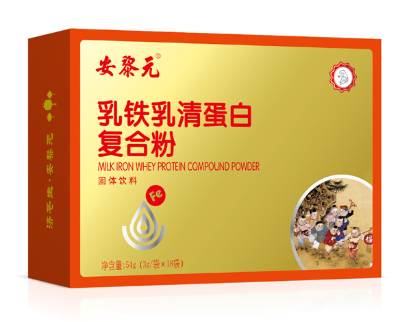 安黎元乳鐵乳清蛋白復(fù)合粉 橫版.jpg 安黎元乳鐵乳清蛋白復(fù)合粉 橫版.jpg