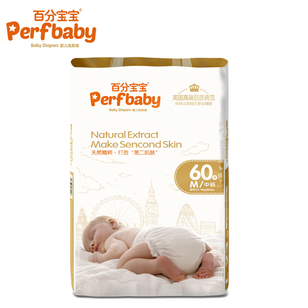 百分寶寶紙尿褲(懸浮系列)M60.jpg 百分寶寶紙尿褲(懸浮系列)M60.jpg