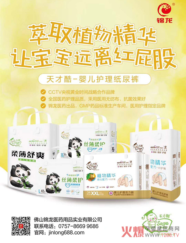 ��ſἈ��ѝ��CCTVƷ�|(zh��)�J(r��n)�C���t(y��)���o(h��)��ָ������ѝ��ĸ��ꯂ���������S�Ӱ����a(ch��n)��