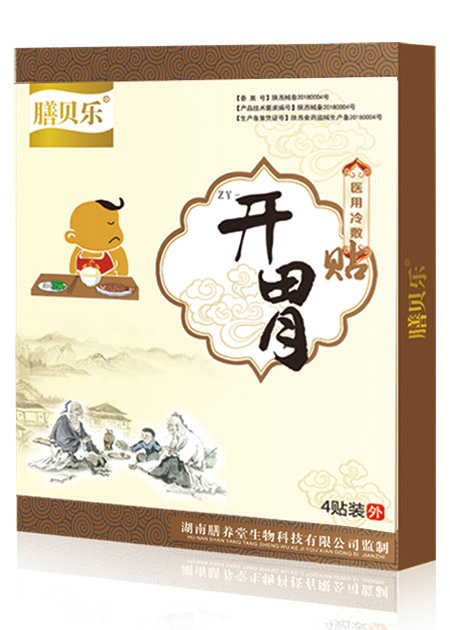 膳貝樂開胃貼.jpg 膳貝樂開胃貼.jpg