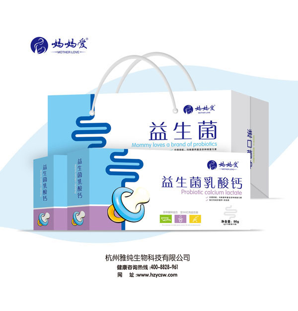 媽媽愛益生菌乳酸鈣 禮盒裝.jpg 媽媽愛益生菌乳酸鈣 禮盒裝.jpg